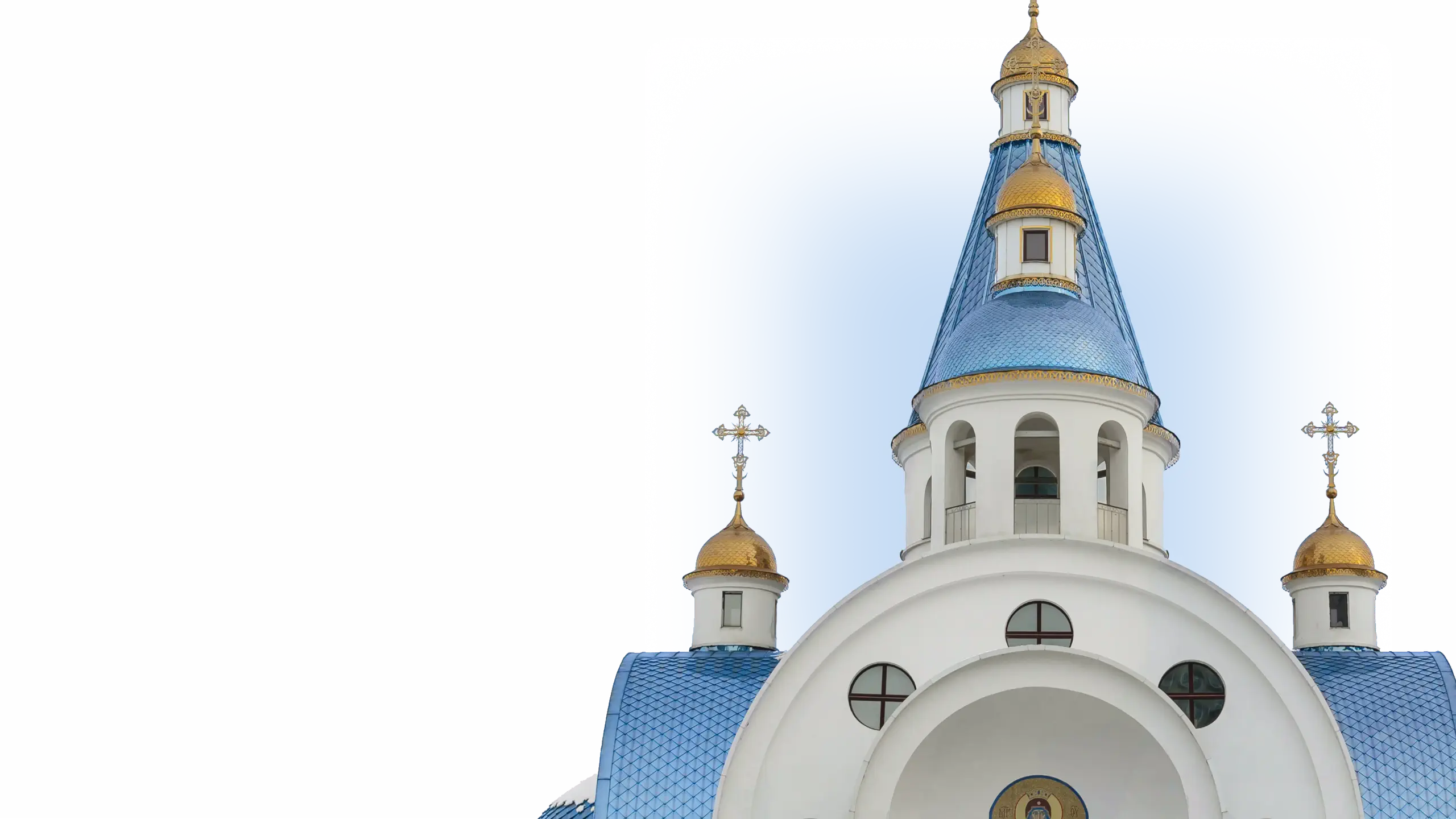 Храм Неупиваемая Чаша